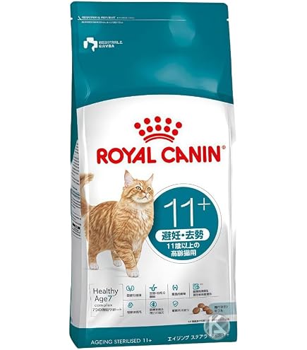 Amazon.co.jp: ロイヤルカナン エイジング ステアライズド 11+ 猫用